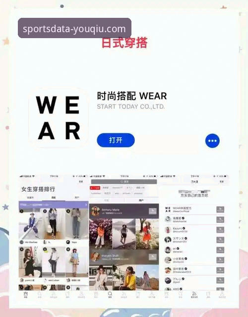 有球体育官方App完整使用指南：从新手到数据达人的进阶之路